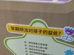 -极光口腔·矫正种植修复(锦江院区)