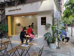 -小半有礼(天河南店)