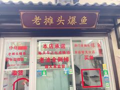 -葑门横街