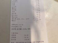 -野妹火锅(南园店)