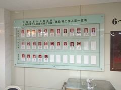 -上海市第八人民医院-体检中心