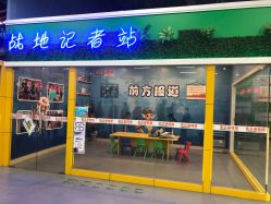 -乐8运动馆·桐语运动乐园(南湖二路店)