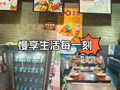 -好得火锅(育才店)