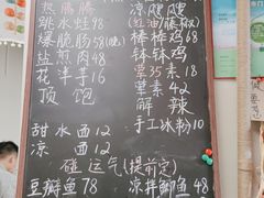 -艺味深尝(云锦路店)