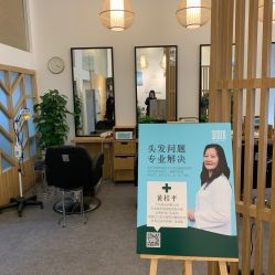 -章光101防脱养发荟