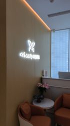 -苑苑vbeauty科技美容SPA