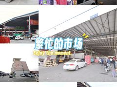 -东方鼎信农副产品交易中心