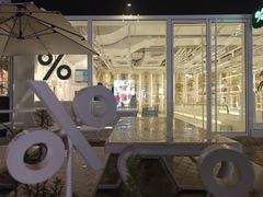 -% Arabica阿拉比卡咖啡(前滩太古里店)