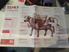 菜单-为什么牛潮汕牛肉火锅(中信广场店)