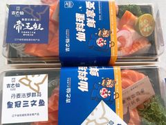 -吉之仙•中国制造•出口级食材日料店(领事馆总店)