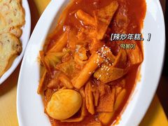 辣炒年糕-屋里家延边朝鲜族冷面(南园店)