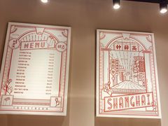 -钟薛高(南头古城店)