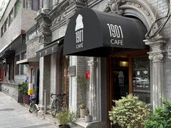-1901 Cafe(西四店)