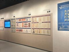 -南京市规划建设展览馆