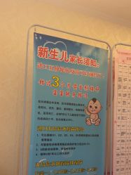 -北京俪婴妇产医院(朝阳大悦城店)