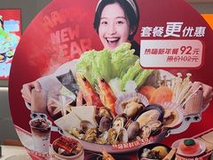 -争鲜回转寿司(东方银座店)