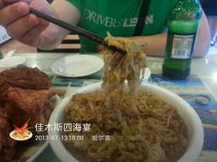 -四海宴骨头王(恒基乐园店)