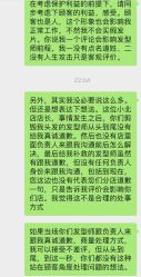 -JK奇积发型连锁机构