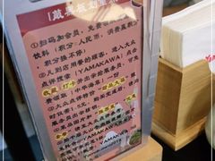 -YAMAKAWA(龙湖胥江天街店)