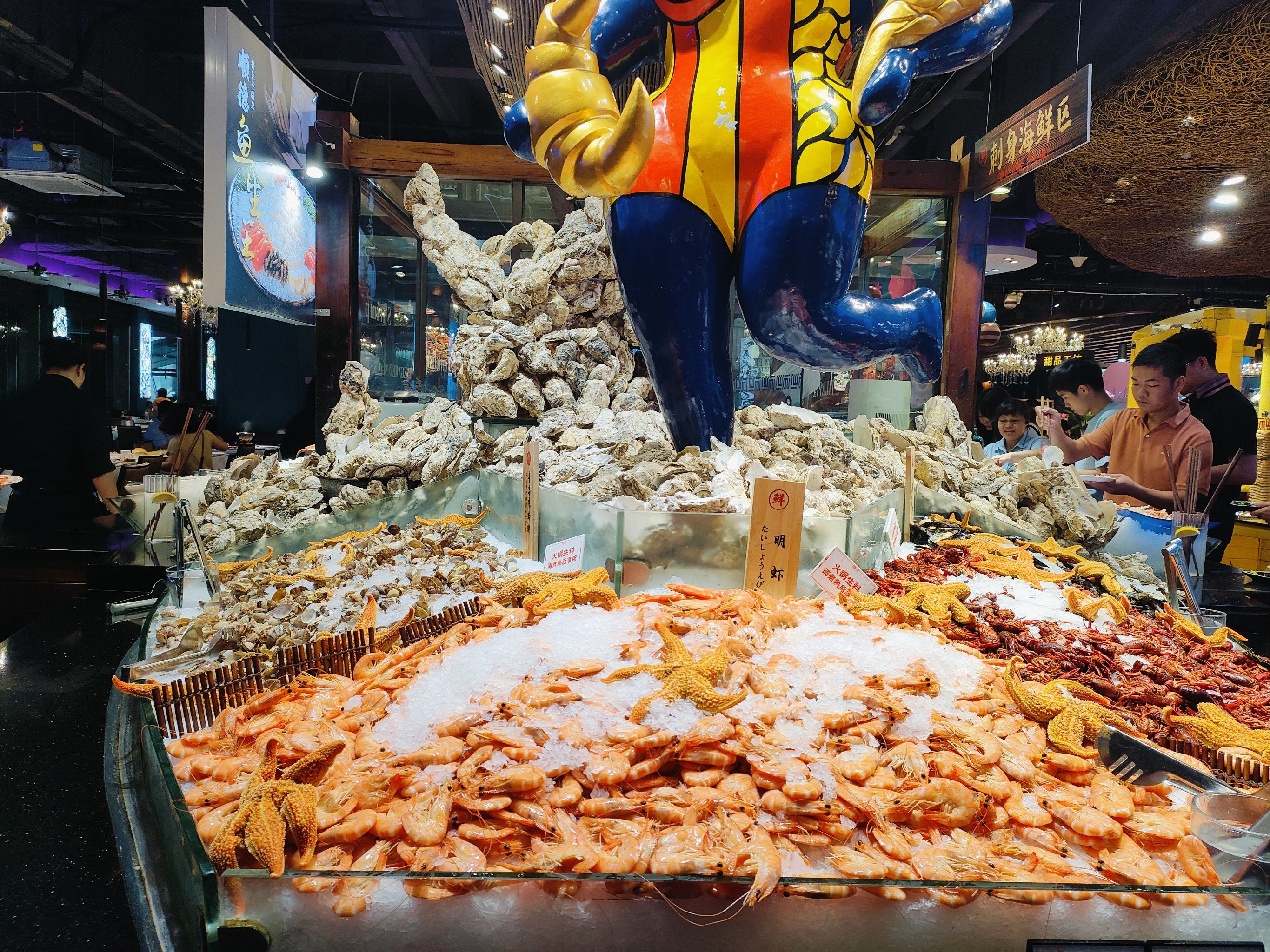 四海一家简直离谱[流泪][流泪]!!