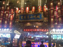 -八一路好吃街(雨田商务大厦店)