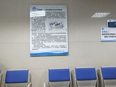 -浙江医院(灵隐院区)