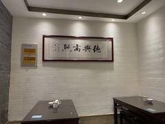 -德兴馆(广东路总店)