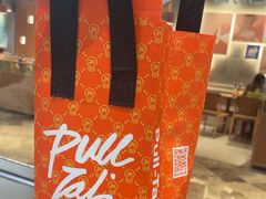 -Pull-Tab拉环咖啡(杭州市上城区来福士中心店)