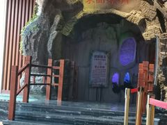 -水晶之星洗浴温泉汗蒸