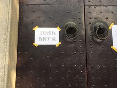 -毛泽东同志旧居