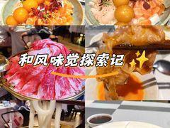 -和牛食堂•BISTRO(广州首店)