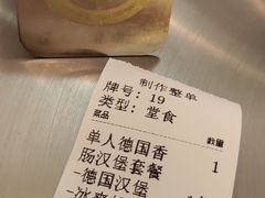-Eckl’s爱氏热狗(猫街店)