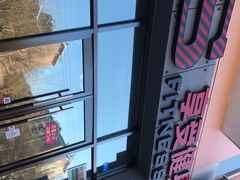 -享受健身·美体塑形馆