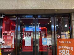 -付小姐在成都(川沙店)