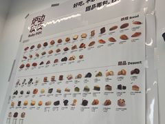 -来噻布布 Lets BUBU
