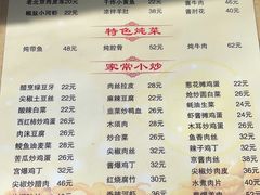 -京东程记肉饼店
