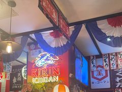 -平成屋· Late Night 食堂(四川北路店)