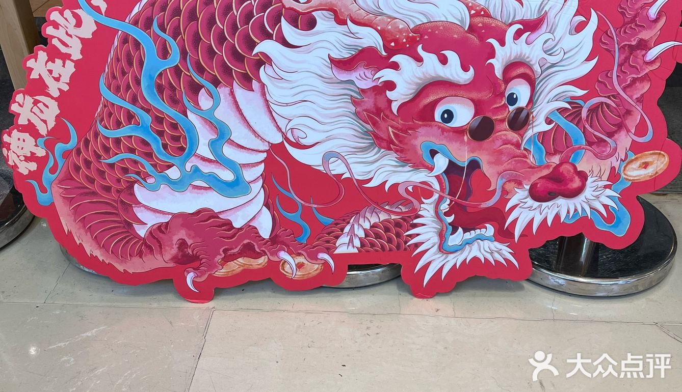 南京大牌档