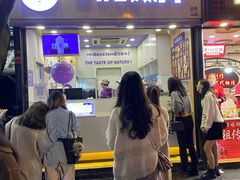 门面-一只酸奶牛(八一路店)