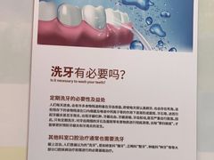 -佛山中大口腔医院·市二级口腔专科医院