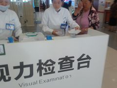 -昆明普瑞眼科医院·近视手术(龙泉院区)