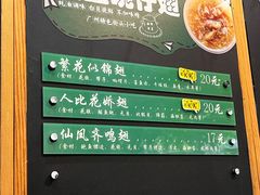 -食盈碗仔翅(星玺广场店)
