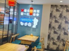 -老长春肉馆(隆礼路店)