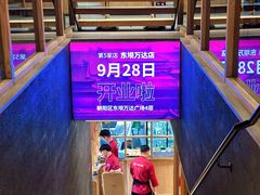 -浩爷羊蝎子火锅(望京店)