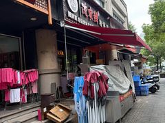 -俺家鲜·烧烤龙虾地锅鸡(观音塘店)