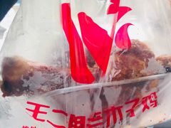 -王二甩老木子鸡(江湾店)