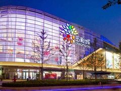 -北京清河万象汇