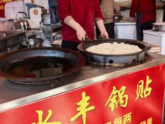 -水丰锅贴(延吉东路店)