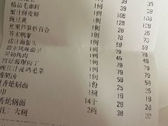 -满堂·烤鸭店·北京菜(鼓楼店)