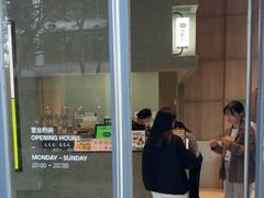 -混果汁(前海嘉里中心店)